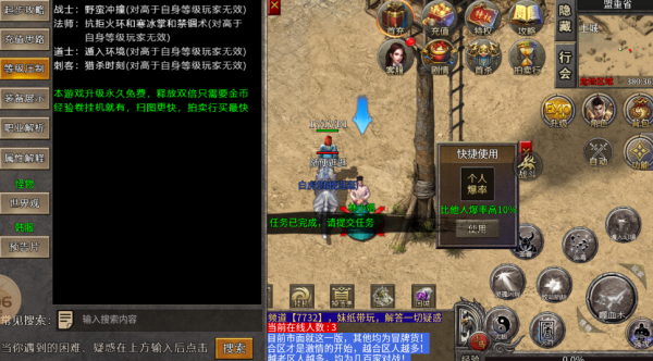 永利传奇 永利传奇