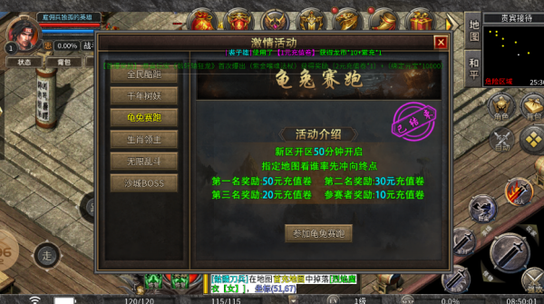 龙缘攻速合击 龙缘攻速合击