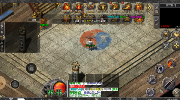 龙缘攻速合击 龙缘攻速合击