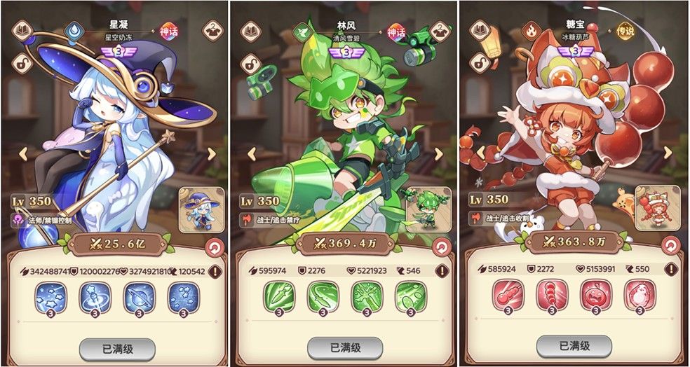 冒险守护最强阵容怎么搭配 最新兑换码汇总