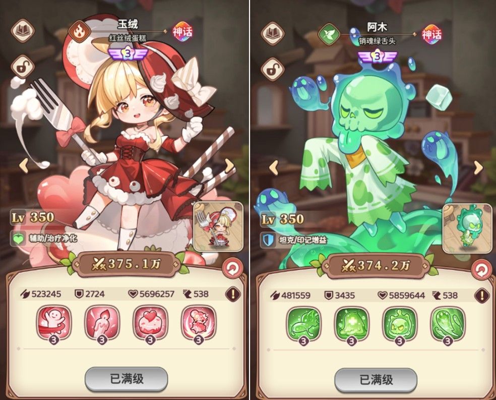 冒险守护最强阵容怎么搭配 最新兑换码汇总