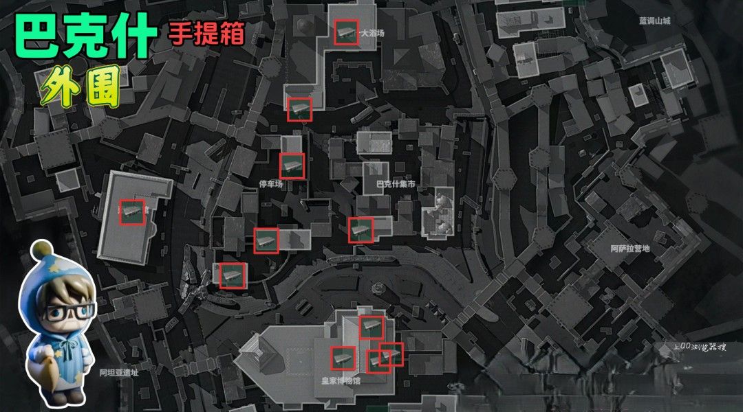 三角洲行动S7赛季拉小宅怎么速刷？