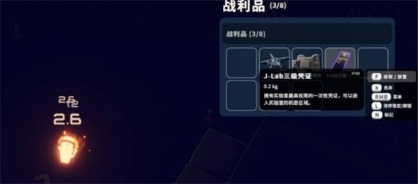 逃离鸭科夫实验室负二楼电闸有什么用？