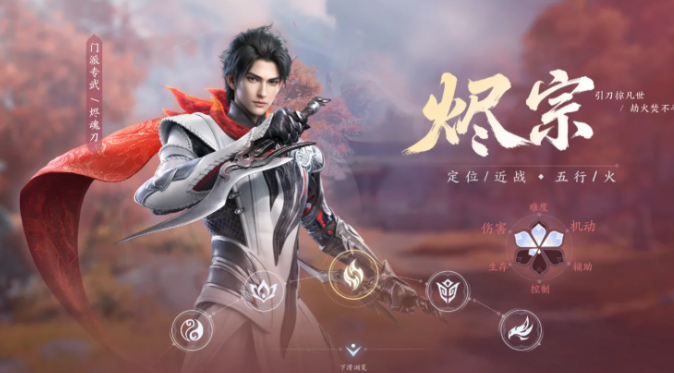 剑侠世界4无限五大职业怎么玩