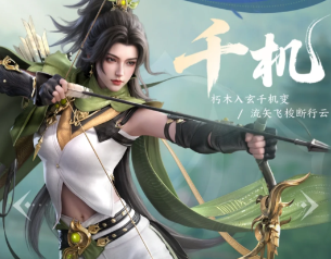 剑侠世界4无限五大职业怎么玩