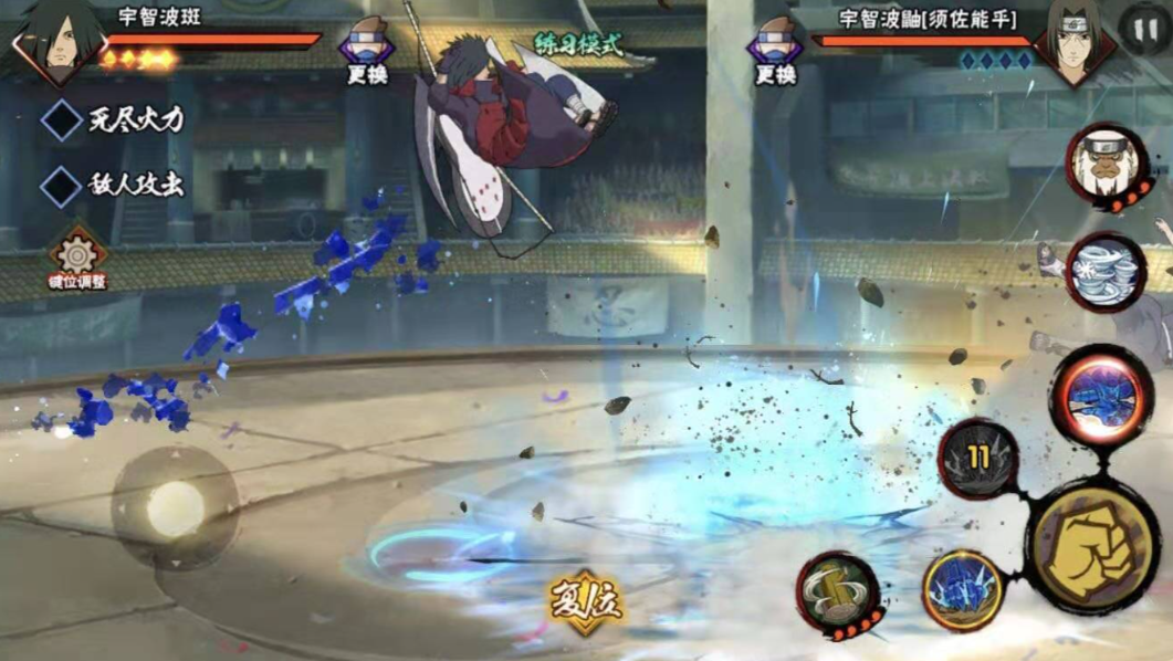 火影忍者宇智波斑带什么装备