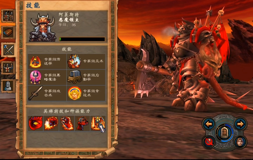 英雄无敌5英雄技能怎么搭配