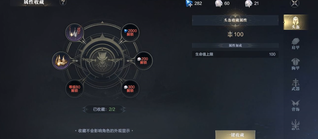 黑暗之潮契约橙色装备怎么处理