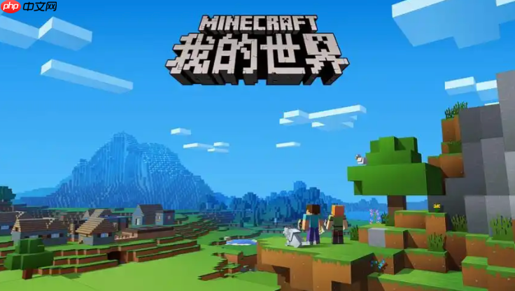 mcjs小游戏即点即玩 极速畅玩网页版入口