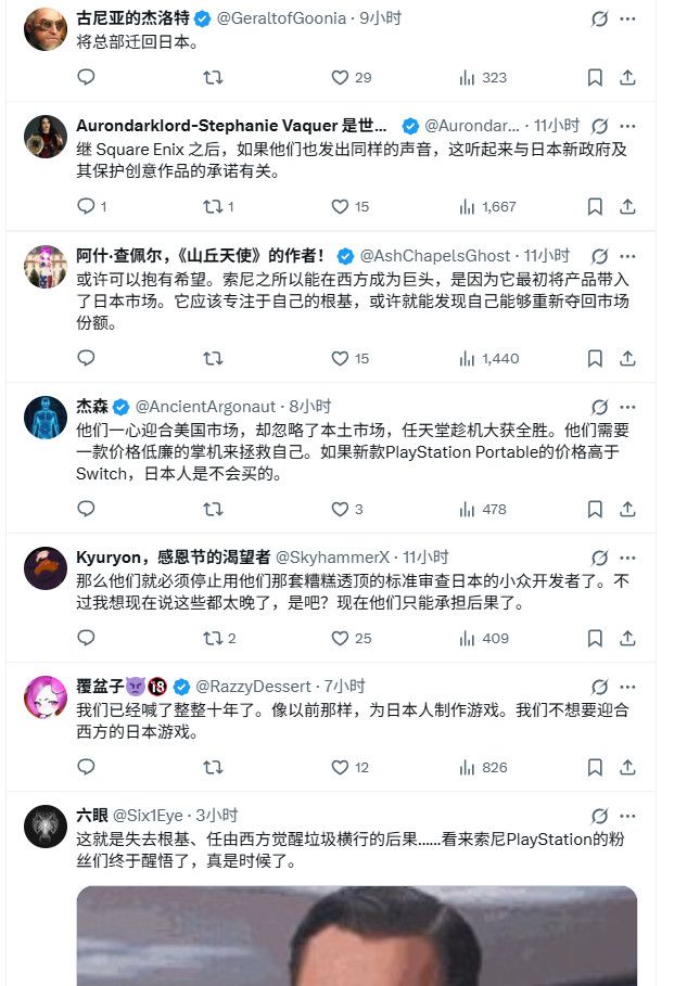 PlayStation品牌在日本面临危机 SIE新任社长深感忧虑 PlayStation品牌在日本面临危机 SIE新任社长深感忧虑