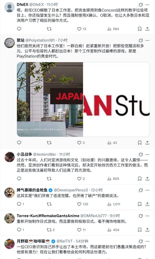 PlayStation品牌在日本面临危机 SIE新任社长深感忧虑 PlayStation品牌在日本面临危机 SIE新任社长深感忧虑