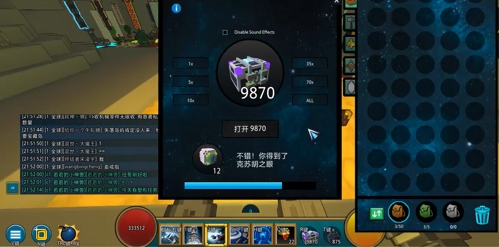 宝藏世界暗影装备怎么获得的