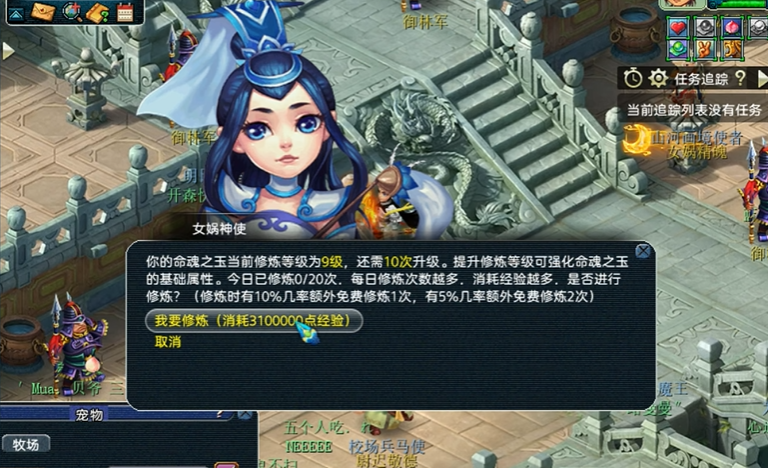 梦幻西游储备经验是干什么用的