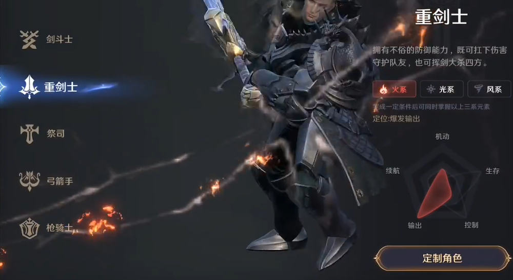 无神之界手游平民玩什么职业好