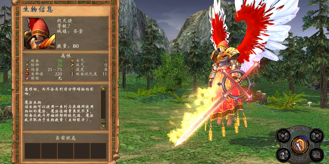 英雄无敌5兵种升级怎么选择