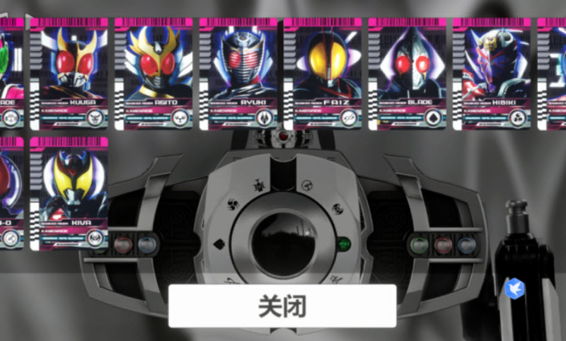 假面骑士帝骑模拟器截图0