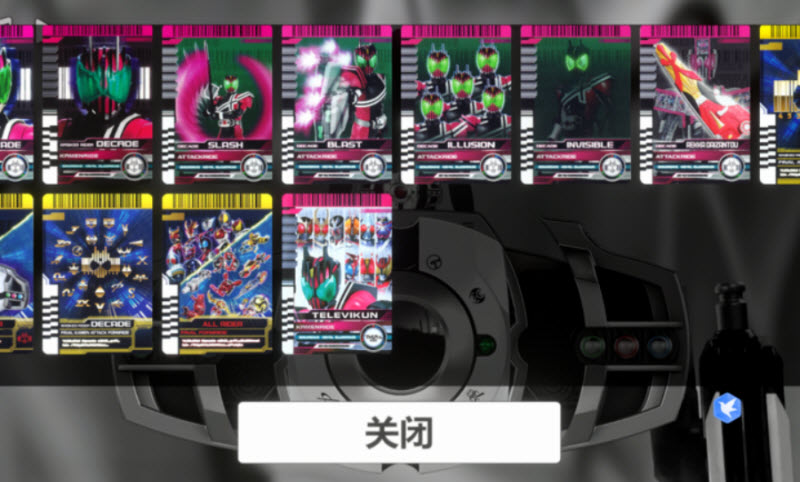 假面骑士帝骑模拟器截图1