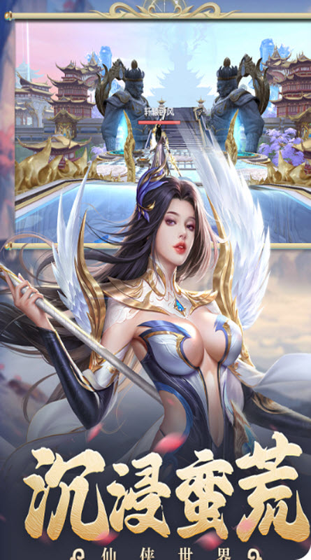 太古封魔录2打金版截图4