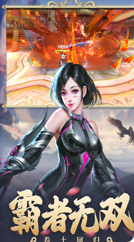 太古封魔录2打金版截图1