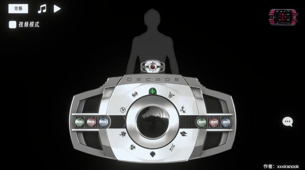 假面骑士帝骑模拟器 假面骑士帝骑模拟器