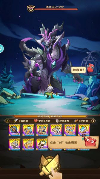 骑士竞技场(0.05折买断代金券) 骑士竞技场(0.05折买断代金券)