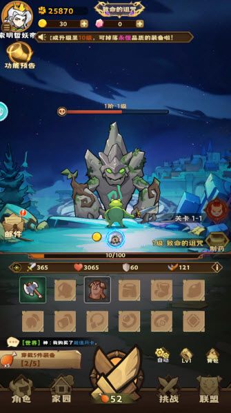 骑士竞技场(0.05折买断代金券) 骑士竞技场(0.05折买断代金券)