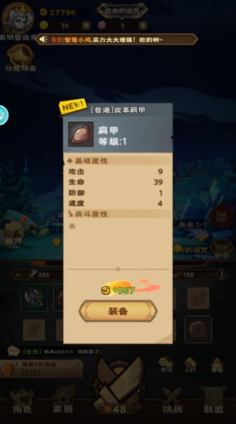 骑士竞技场(0.05折买断代金券) 骑士竞技场(0.05折买断代金券)