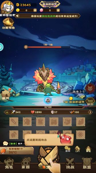 骑士竞技场(0.05折买断代金券) 骑士竞技场(0.05折买断代金券)