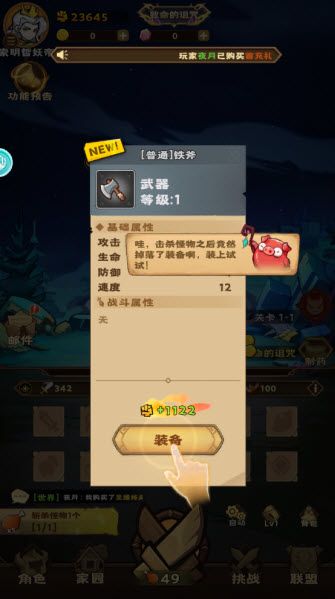 骑士竞技场(0.05折买断代金券) 骑士竞技场(0.05折买断代金券)