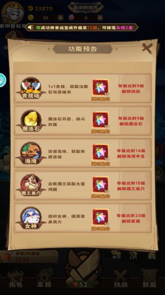 骑士竞技场(0.05折买断代金券) 骑士竞技场(0.05折买断代金券)