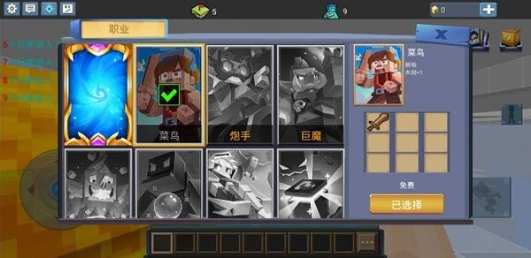 方块堡垒 方块堡垒