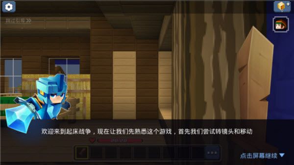 方块堡垒 方块堡垒