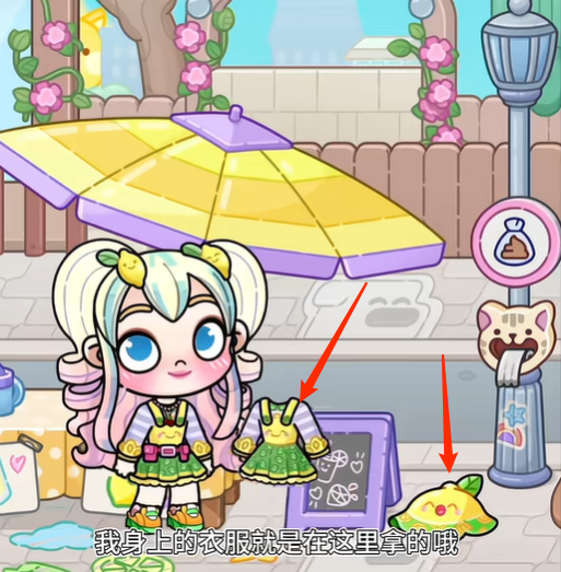 阿凡达世界全解锁版