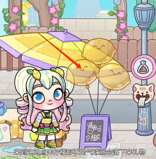 阿凡达世界全解锁版