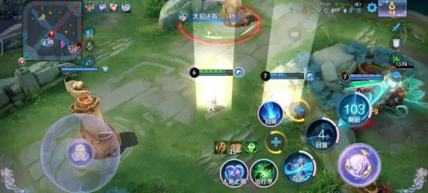 王者荣耀前瞻版官方版 王者荣耀前瞻版官方版