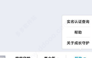 王者荣耀前瞻版官方版 王者荣耀前瞻版官方版