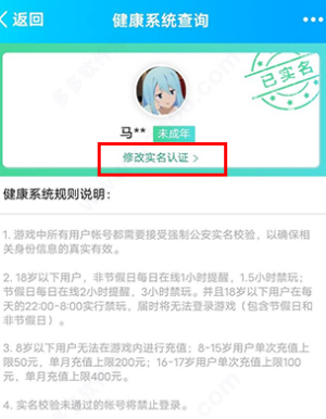 王者荣耀前瞻版官方版 王者荣耀前瞻版官方版