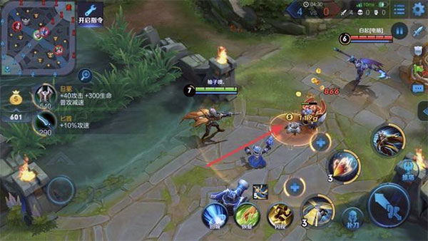 王者荣耀前瞻版官方版 王者荣耀前瞻版官方版