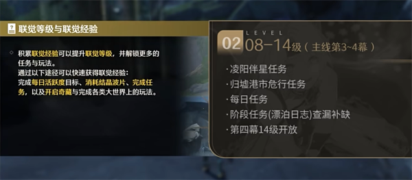 鸣潮官方正版 鸣潮官方正版