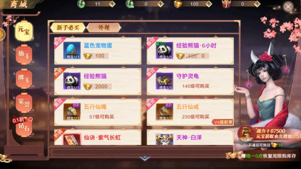 太古封魔录2打金版 太古封魔录2打金版