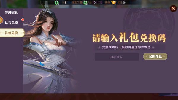 太古封魔录2打金版 太古封魔录2打金版