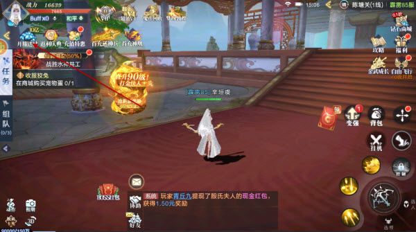 太古封魔录2打金版 太古封魔录2打金版