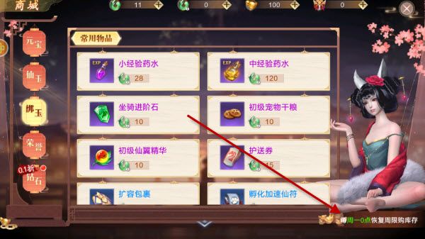 太古封魔录2打金版 太古封魔录2打金版