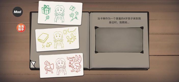 我的孩子新的开始 我的孩子新的开始