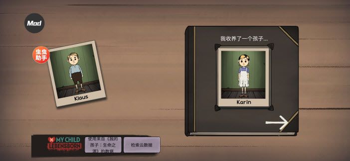 我的孩子新的开始 我的孩子新的开始