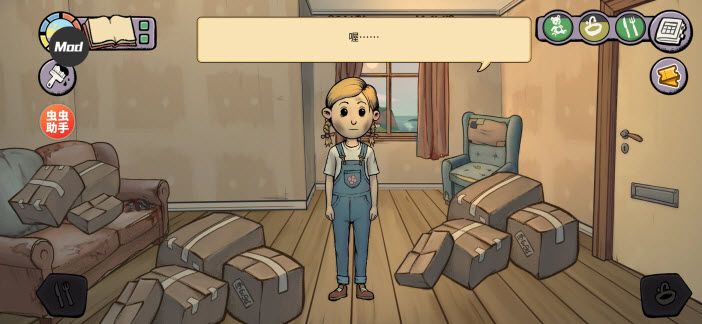 我的孩子新的开始 我的孩子新的开始