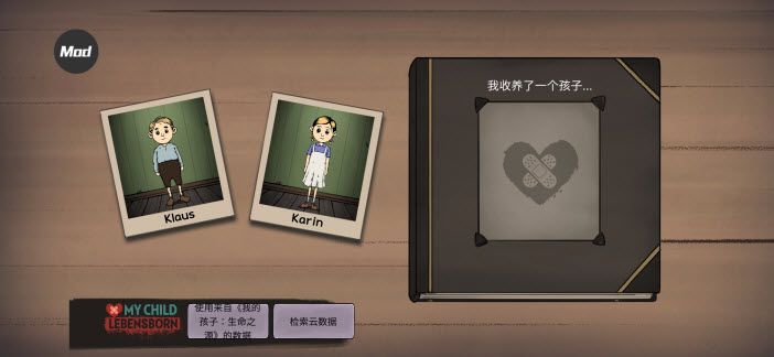 我的孩子新的开始 我的孩子新的开始