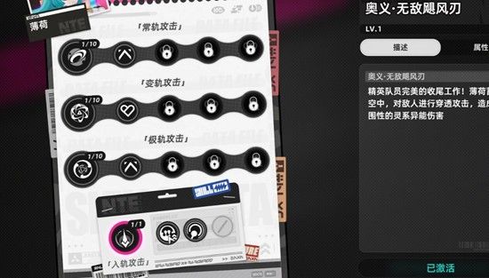 异环御三家角色盘点 最强阵容搭配分享 异环御三家角色盘点 最强阵容搭配分享