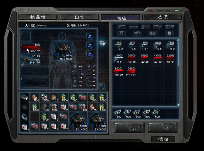 孤胆枪手2加什么技能最有用