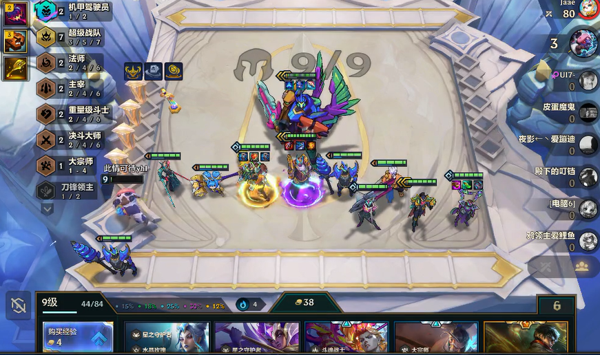 云顶之弈加里奥怎么出装